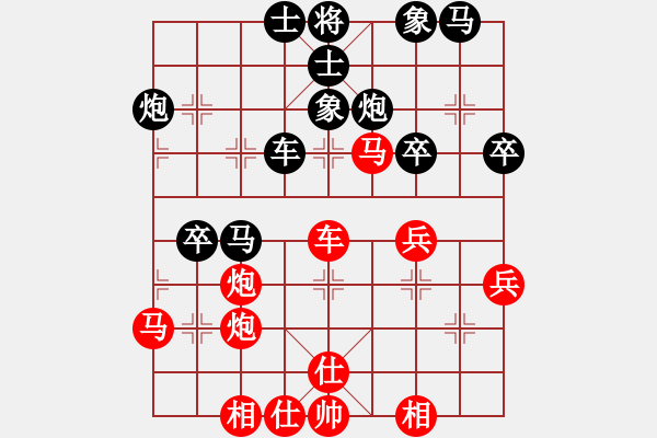 象棋棋譜圖片：日你嗎(月將)-負-靚仔英吉(日帥) - 步數：50 