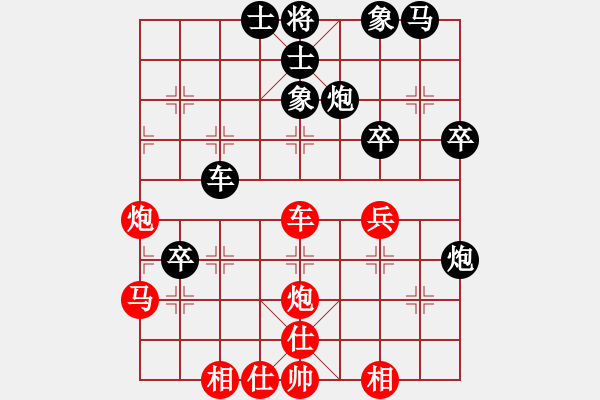 象棋棋譜圖片：日你嗎(月將)-負-靚仔英吉(日帥) - 步數：60 