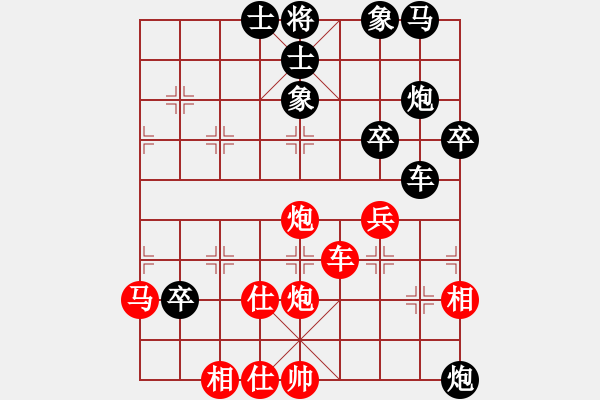 象棋棋譜圖片：日你嗎(月將)-負-靚仔英吉(日帥) - 步數：70 