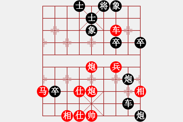 象棋棋譜圖片：日你嗎(月將)-負-靚仔英吉(日帥) - 步數：80 