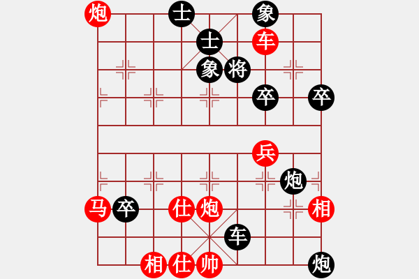 象棋棋譜圖片：日你嗎(月將)-負-靚仔英吉(日帥) - 步數：90 