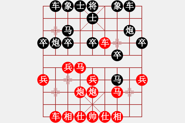 象棋棋譜圖片：王有剛[8-2] 先勝 欒弈龍[8-1] - 步數(shù)：20 