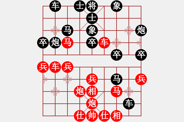 象棋棋譜圖片：王有剛[8-2] 先勝 欒弈龍[8-1] - 步數(shù)：30 