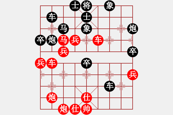 象棋棋譜圖片：王有剛[8-2] 先勝 欒弈龍[8-1] - 步數(shù)：50 