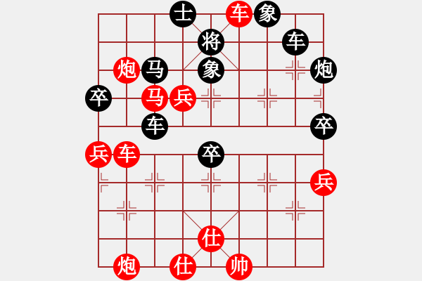 象棋棋譜圖片：王有剛[8-2] 先勝 欒弈龍[8-1] - 步數(shù)：60 