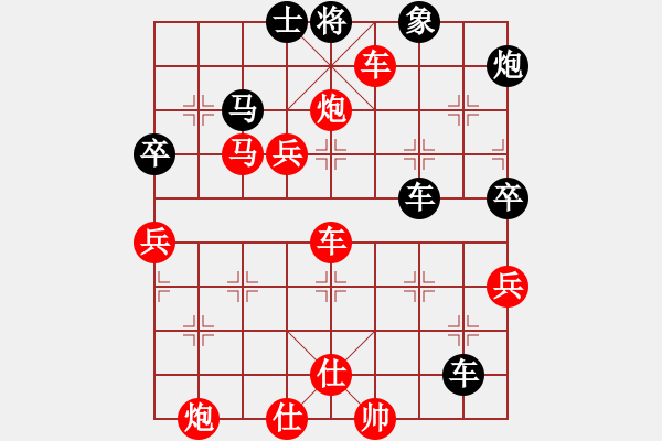 象棋棋譜圖片：王有剛[8-2] 先勝 欒弈龍[8-1] - 步數(shù)：70 