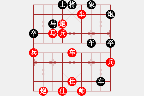 象棋棋譜圖片：王有剛[8-2] 先勝 欒弈龍[8-1] - 步數(shù)：71 