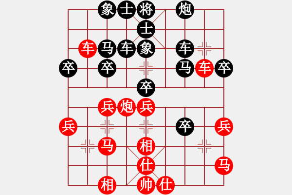 象棋棋譜圖片：湖南象棋聯(lián)盟 幽YM默 先負(fù) 湖南衡山曾吳奈 - 步數(shù)：40 