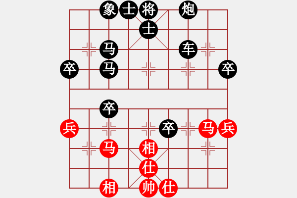 象棋棋譜圖片：湖南象棋聯(lián)盟 幽YM默 先負(fù) 湖南衡山曾吳奈 - 步數(shù)：60 