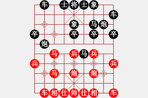 象棋棋譜圖片：學(xué)好象棋[1401715374] -先勝- 棋藝閣☆喜歡[1216507712] - 步數(shù)：20 