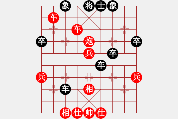 象棋棋譜圖片：學(xué)好象棋[1401715374] -先勝- 棋藝閣☆喜歡[1216507712] - 步數(shù)：61 