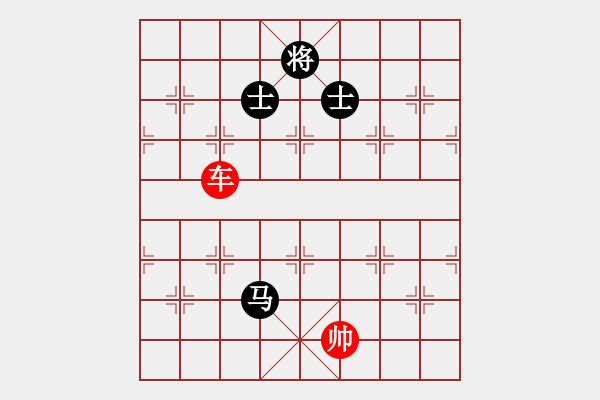 象棋棋譜圖片：象棋愛(ài)好者挑戰(zhàn)亞艾元小棋士 2023-03-22 - 步數(shù)：30 