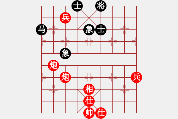 象棋棋譜圖片：湖南辣妹(7段)-勝-月舞(9段) - 步數(shù)：110 