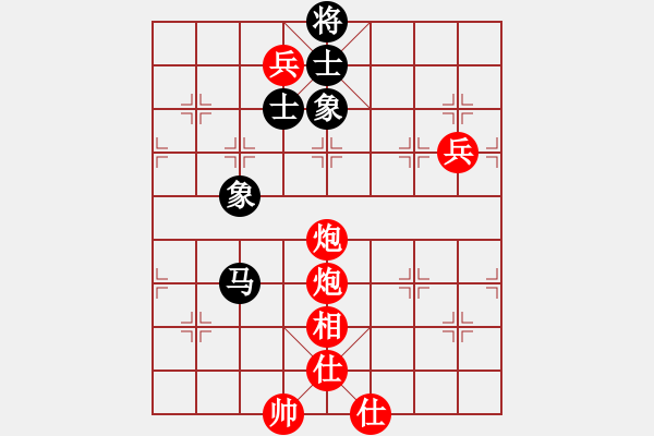 象棋棋譜圖片：湖南辣妹(7段)-勝-月舞(9段) - 步數(shù)：130 