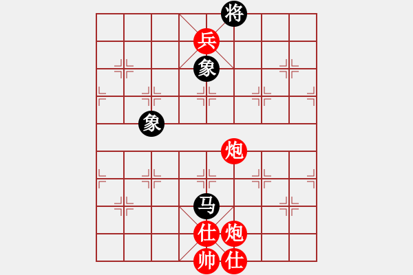 象棋棋譜圖片：湖南辣妹(7段)-勝-月舞(9段) - 步數(shù)：153 