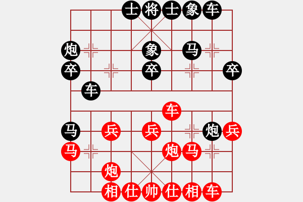 象棋棋譜圖片：湖南辣妹(7段)-勝-月舞(9段) - 步數(shù)：30 