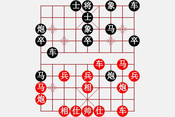 象棋棋譜圖片：湖南辣妹(7段)-勝-月舞(9段) - 步數(shù)：40 