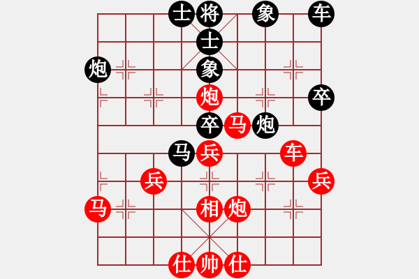 象棋棋譜圖片：湖南辣妹(7段)-勝-月舞(9段) - 步數(shù)：60 