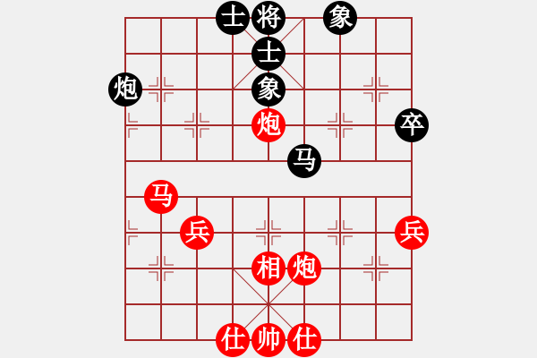 象棋棋譜圖片：湖南辣妹(7段)-勝-月舞(9段) - 步數(shù)：70 