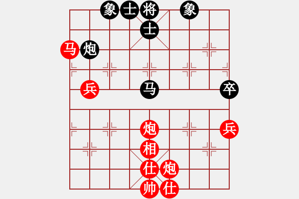 象棋棋譜圖片：湖南辣妹(7段)-勝-月舞(9段) - 步數(shù)：90 