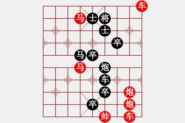 象棋棋譜圖片：大三件硬拼小三件 - 步數(shù)：0 