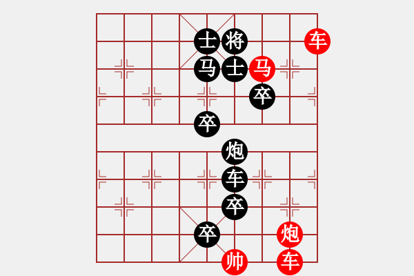 象棋棋譜圖片：大三件硬拼小三件 - 步數(shù)：20 