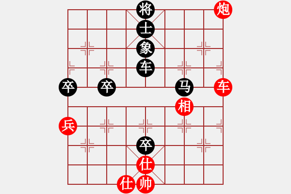 象棋棋譜圖片：金身獅王(日帥)-負-逆天陸云(天帝) - 步數：100 