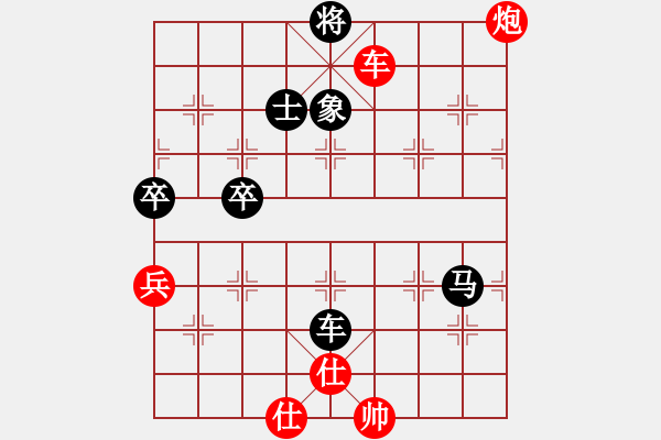 象棋棋譜圖片：金身獅王(日帥)-負-逆天陸云(天帝) - 步數：110 