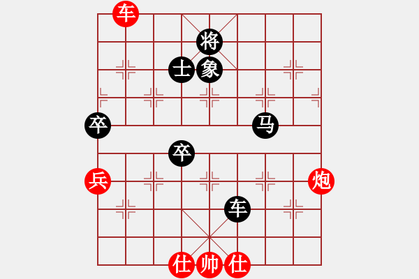 象棋棋譜圖片：金身獅王(日帥)-負-逆天陸云(天帝) - 步數：130 