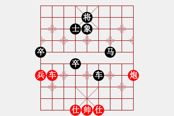 象棋棋譜圖片：金身獅王(日帥)-負-逆天陸云(天帝) - 步數：140 