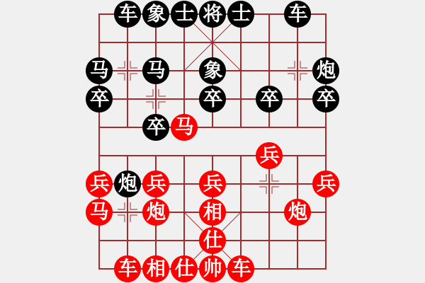 象棋棋譜圖片：金身獅王(日帥)-負-逆天陸云(天帝) - 步數：20 