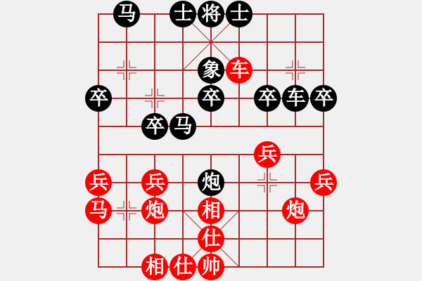 象棋棋譜圖片：金身獅王(日帥)-負-逆天陸云(天帝) - 步數：30 