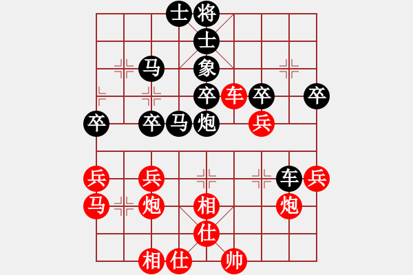 象棋棋譜圖片：金身獅王(日帥)-負-逆天陸云(天帝) - 步數：40 