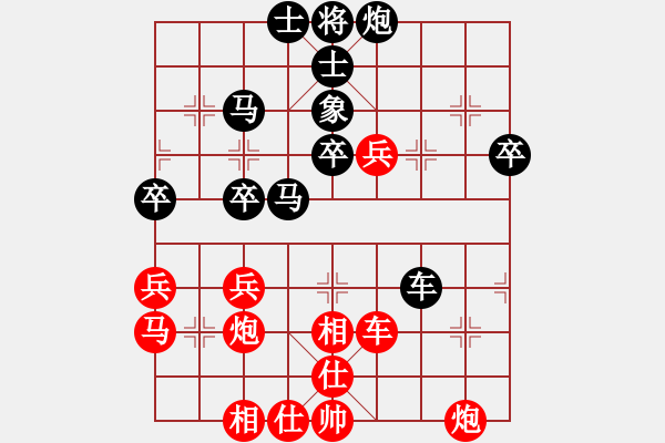 象棋棋譜圖片：金身獅王(日帥)-負-逆天陸云(天帝) - 步數：50 