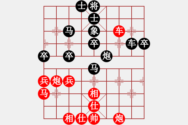 象棋棋譜圖片：金身獅王(日帥)-負-逆天陸云(天帝) - 步數：60 