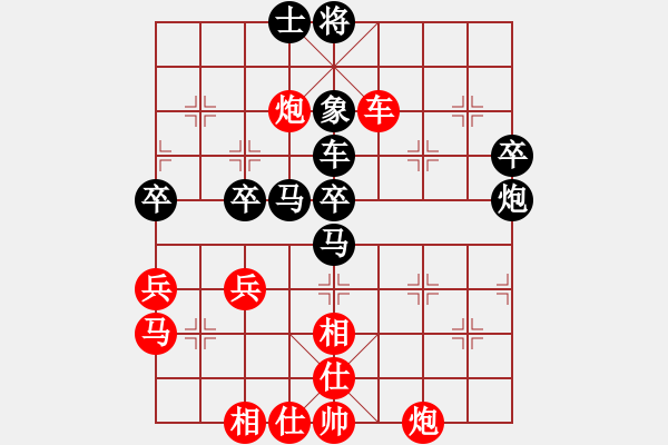 象棋棋譜圖片：金身獅王(日帥)-負-逆天陸云(天帝) - 步數：70 