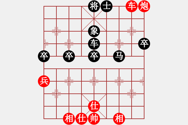 象棋棋譜圖片：金身獅王(日帥)-負-逆天陸云(天帝) - 步數：90 