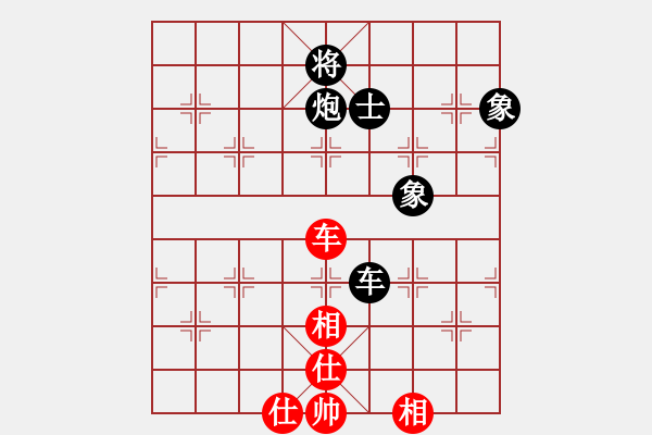 象棋棋譜圖片：丁字褲(9星)-和-承德露露(9星) - 步數(shù)：110 