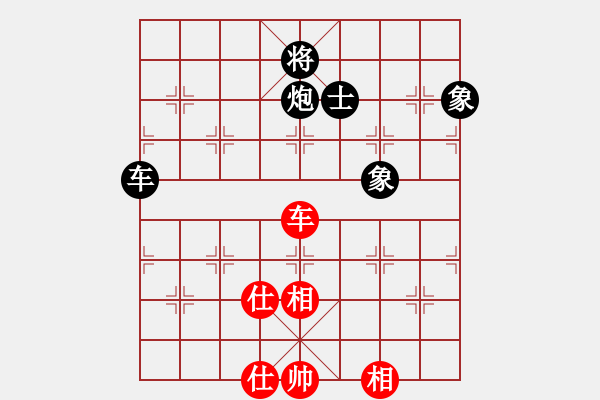 象棋棋譜圖片：丁字褲(9星)-和-承德露露(9星) - 步數(shù)：120 