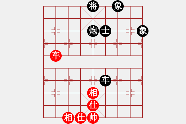 象棋棋譜圖片：丁字褲(9星)-和-承德露露(9星) - 步數(shù)：140 