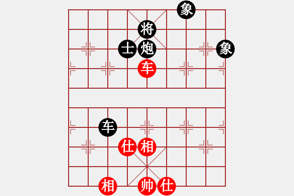 象棋棋譜圖片：丁字褲(9星)-和-承德露露(9星) - 步數(shù)：150 