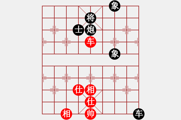 象棋棋譜圖片：丁字褲(9星)-和-承德露露(9星) - 步數(shù)：160 