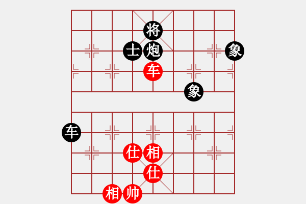 象棋棋譜圖片：丁字褲(9星)-和-承德露露(9星) - 步數(shù)：170 