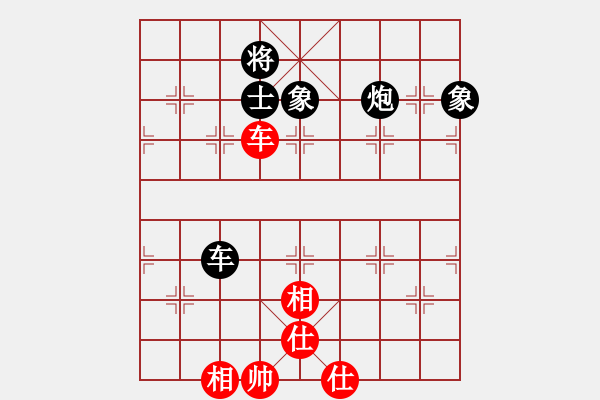 象棋棋譜圖片：丁字褲(9星)-和-承德露露(9星) - 步數(shù)：180 