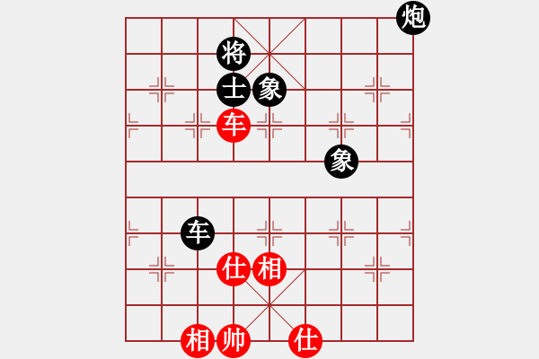 象棋棋譜圖片：丁字褲(9星)-和-承德露露(9星) - 步數(shù)：190 