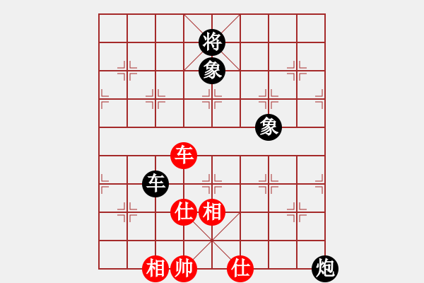 象棋棋譜圖片：丁字褲(9星)-和-承德露露(9星) - 步數(shù)：200 