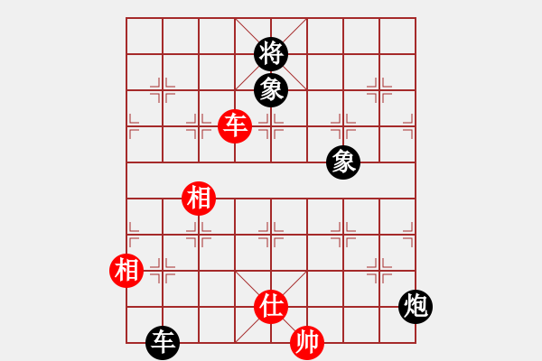 象棋棋譜圖片：丁字褲(9星)-和-承德露露(9星) - 步數(shù)：220 