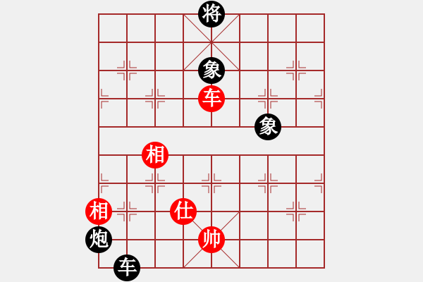 象棋棋譜圖片：丁字褲(9星)-和-承德露露(9星) - 步數(shù)：230 