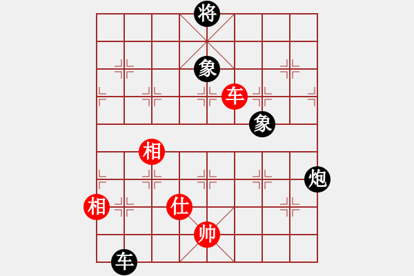 象棋棋譜圖片：丁字褲(9星)-和-承德露露(9星) - 步數(shù)：240 