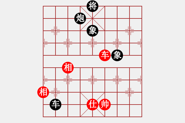 象棋棋譜圖片：丁字褲(9星)-和-承德露露(9星) - 步數(shù)：250 